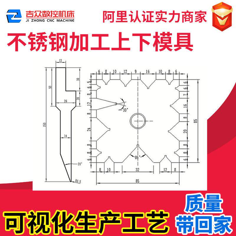 不锈钢加工数控折弯机模具模座模托 马鞍山上下刀具 刀模生产厂家