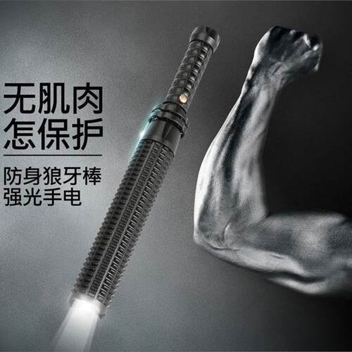 手电筒户外l手电筒 led狼牙伸缩加长手电筒