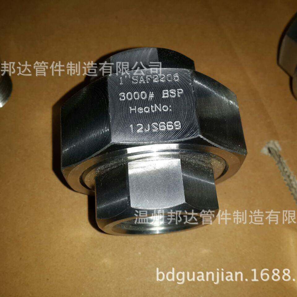 不锈钢螺纹管件承插 高压双相钢管/厂家水暖建筑通用管道配件