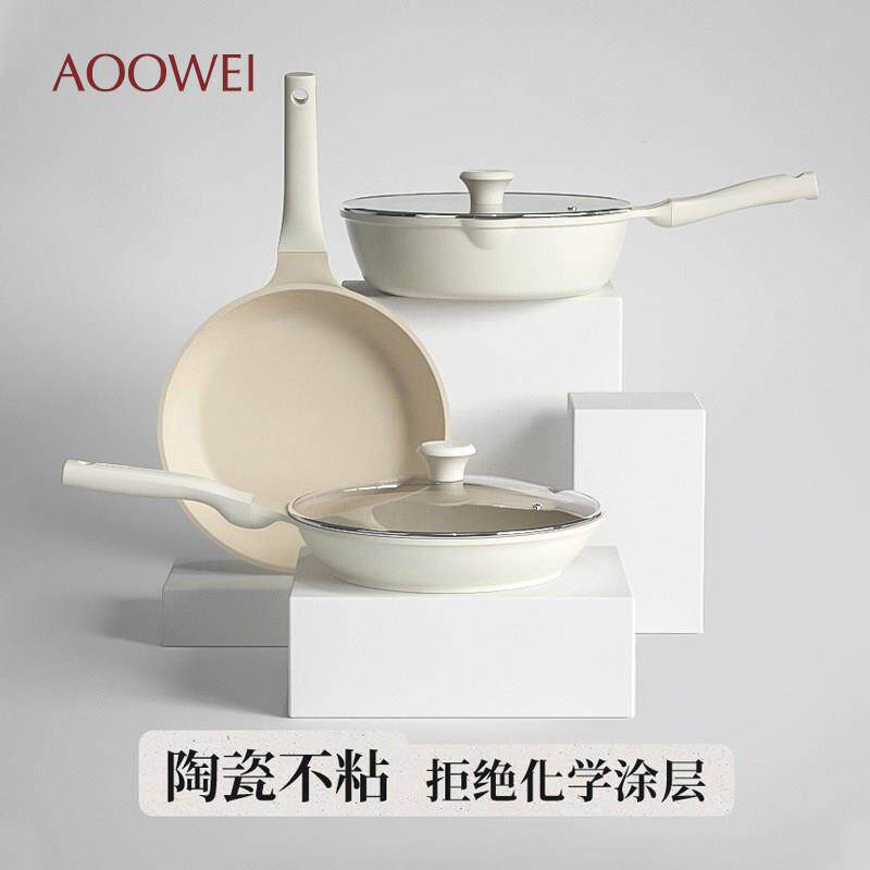 天然陶瓷岩无涂层不沾锅平底锅煎锅家用炒锅炒菜电磁炉瓦斯炉专用