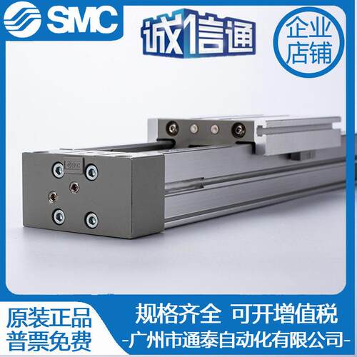 SMC无杆气缸MY1C MY1M 25 32G-100-200-300-400-500-1000-L-H M9B