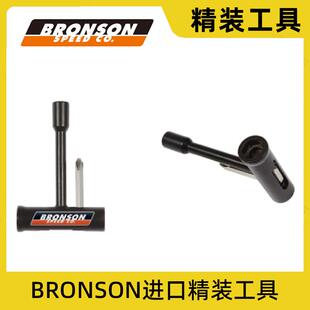 DBH专业滑板工具 双翘T型工具陆冲鱼板长板 T字精装工具便携调节