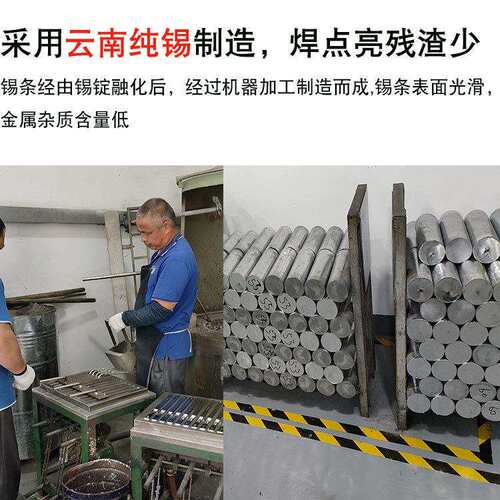 源头厂家 100ppm无铅高温锡条 550度高熔点波峰焊手浸焊锡条