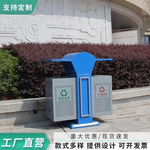 厂家直供户外分类垃圾桶小区大号垃圾箱户外垃圾桶金属垃圾箱