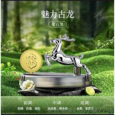 高档车载香薰太阳式悬浮星球汽车香持久淡香水创意新款车内饰能品