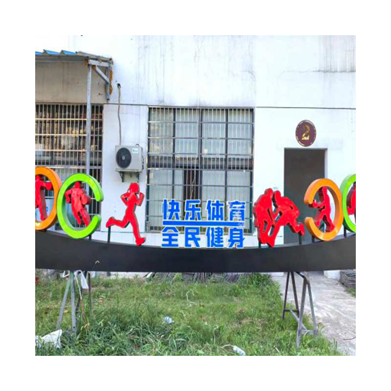 景观字不锈钢3d金属户外双面立体字异形斜面广告字广场落地斜坡字