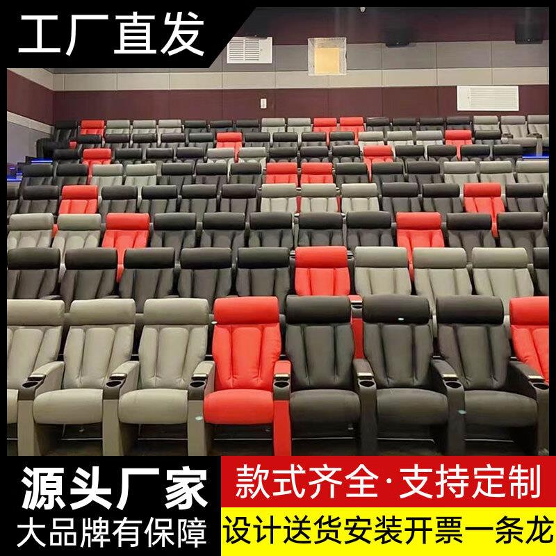 高档电影院沙发座椅剧场坐椅音乐厅连排椅文化厅椅礼堂座椅水杯架