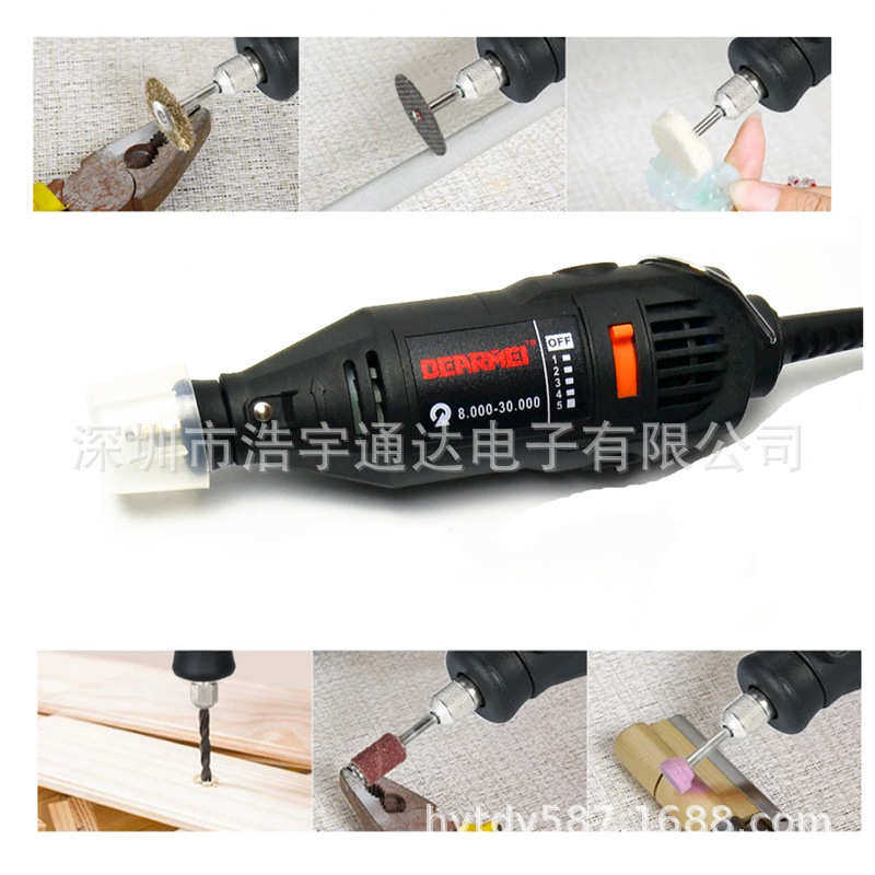 130W迷你电磨机 雕刻机微型电钻玉石切割抛光打磨钻孔根雕DIY