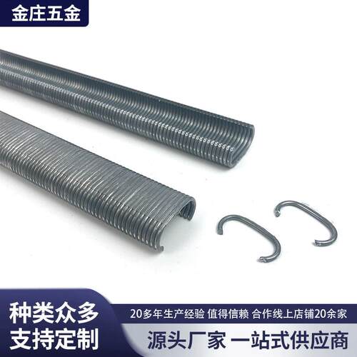 不锈钢C型钉扣环钉坐垫钉鸡笼绑扎大小c钉夹码钉卷钉现代简约