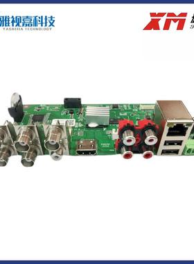 雄XM同轴DV主板5MP贴AH8B220迈0R04T-LY-V4同轴音频4通道联咏