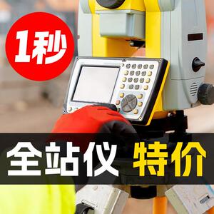 苏州一光全站仪2秒南方大地中海达1秒测角测距高精度工程测绘仪器