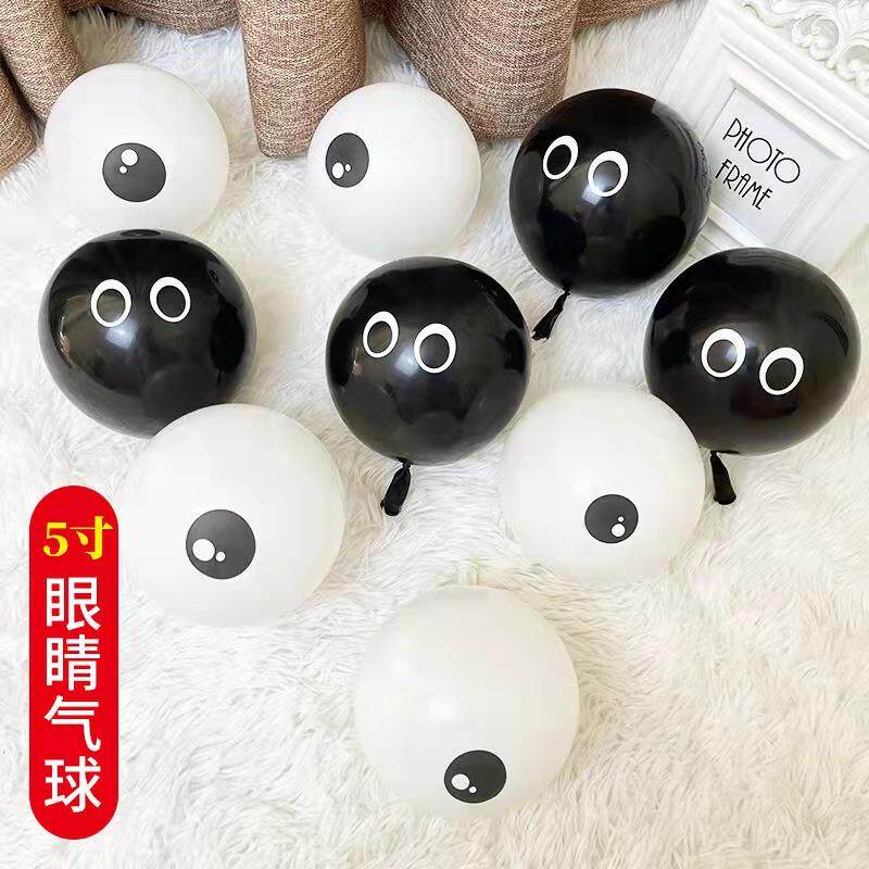 小气球长条眼睛装饰章鱼眼顶眼动物气球卡通儿童笑脸