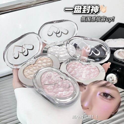 LEEINTO演唱会闪亮高光粉饼 珠光细闪土豆泥钻石提亮修饰立体美妆