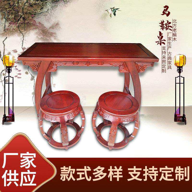 实木雕花马鞍桌学校培训室辅导班中式课桌椅茶艺桌茶室书桌全实木