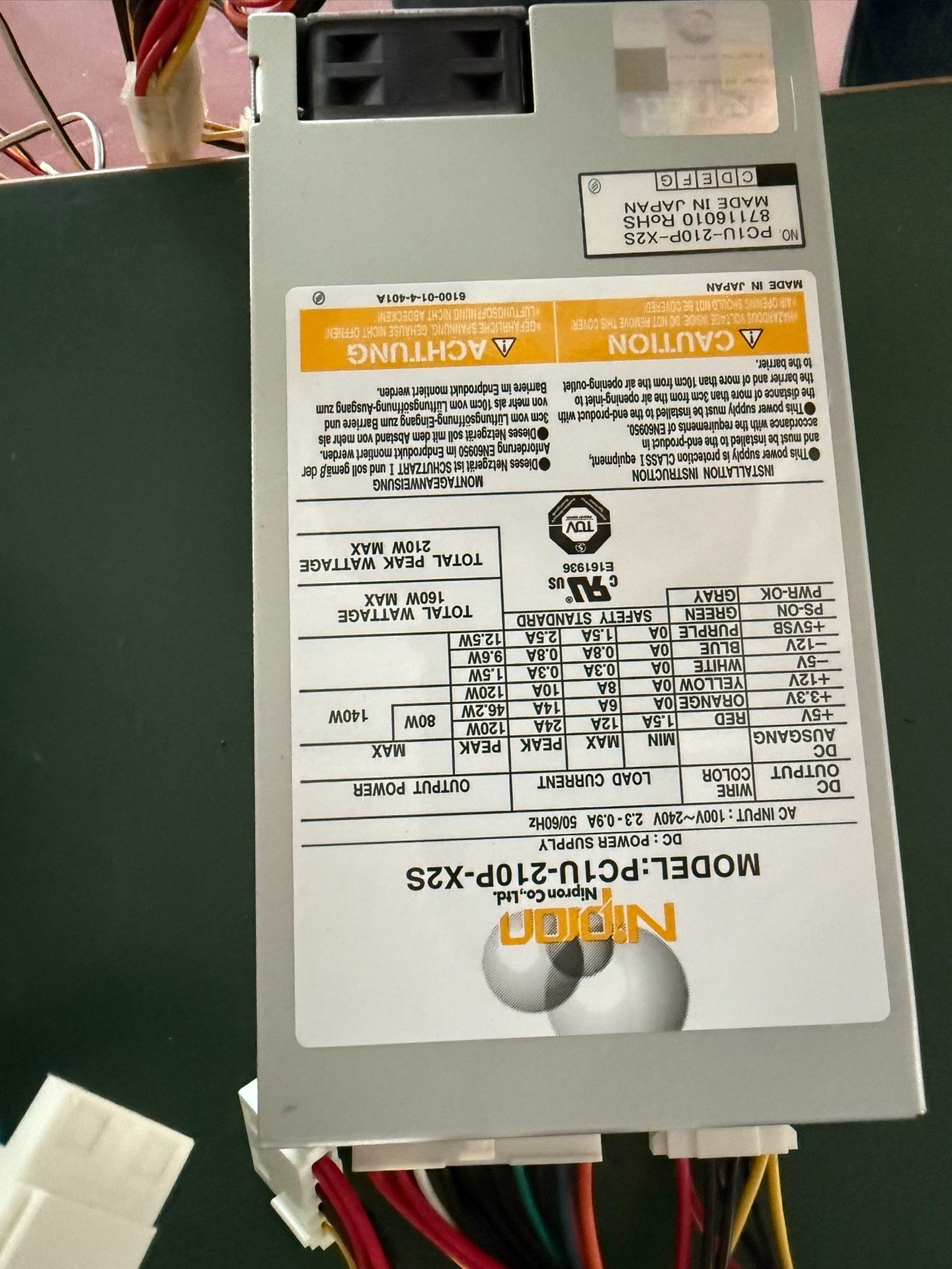 工控机大1U电源PC1U-210PX2S