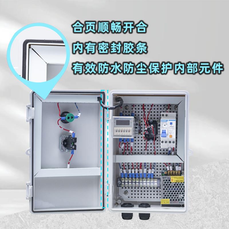 启立配电箱控制柜电控箱仪表壳体塑料外壳防水定时启动电控柜
