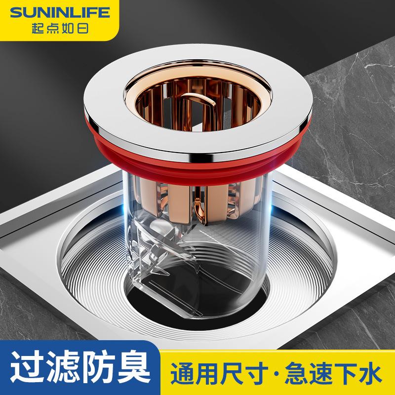 卫生间通用地漏防臭厕所防虫地漏