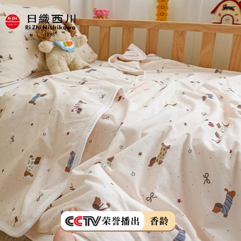 香龄家纺母婴级A类纯棉针织棉夏被里外全棉可拆卸被套幼儿园超柔