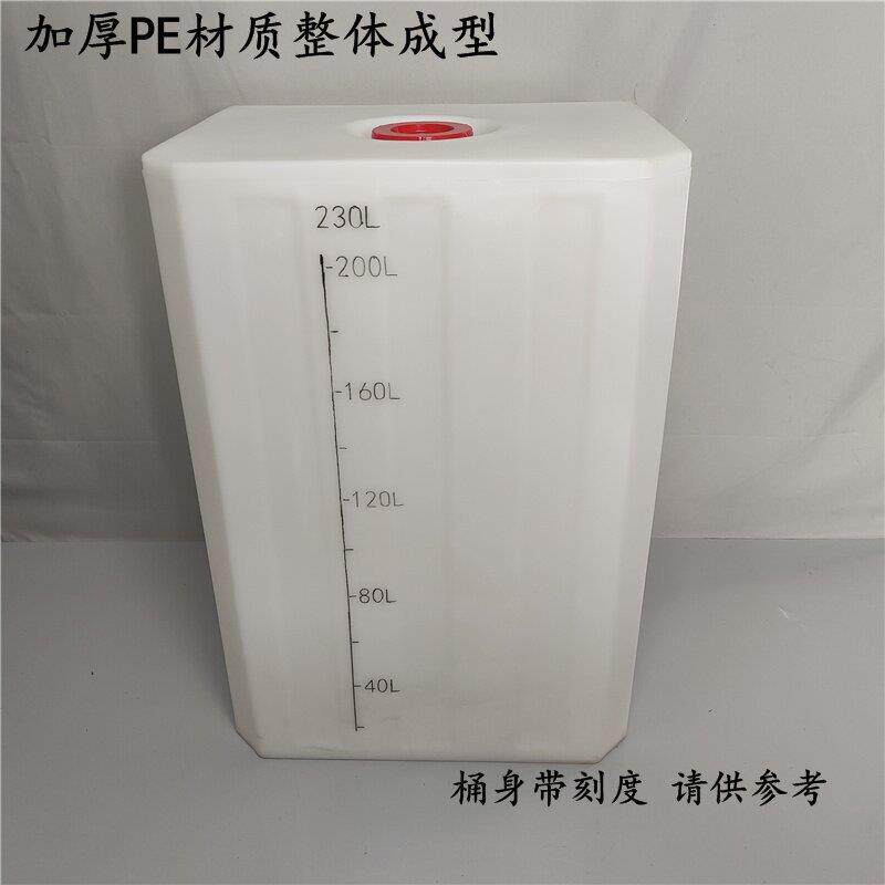 加厚带刻度立式200L方形塑料水箱食品级家用困水桶400斤pe储水罐