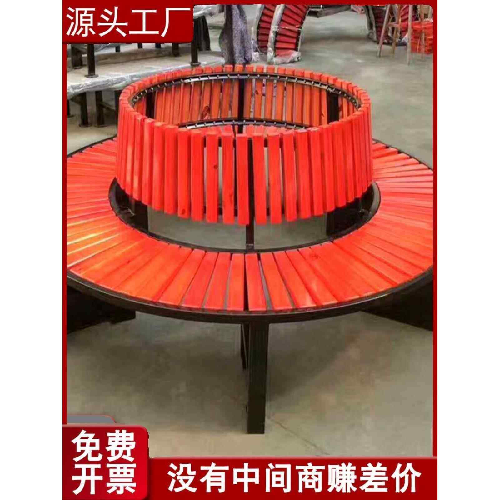 户外公园椅广场圆椅塑木围树椅树围椅定制做圆形幼儿园座椅防腐木