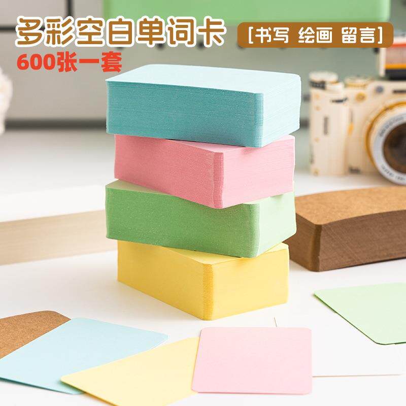 彩色空白卡片纸手写便携式硬卡纸小卡片留言随身便携记忆手卡