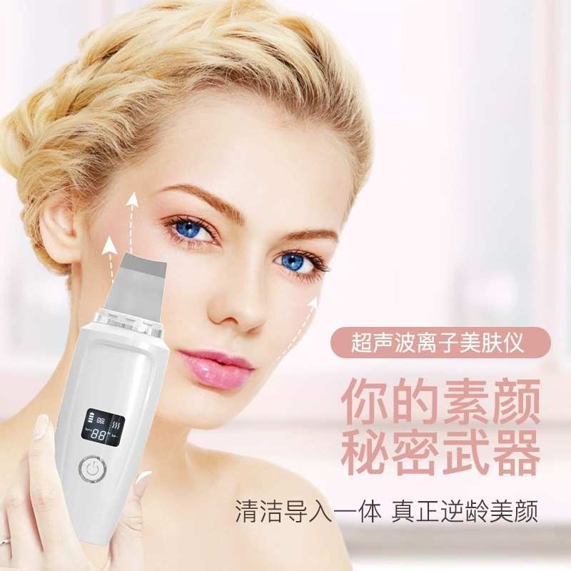 新品黑头铲超声波去黑头粉刺神器  面部清洁微电流导入导出铲皮机
