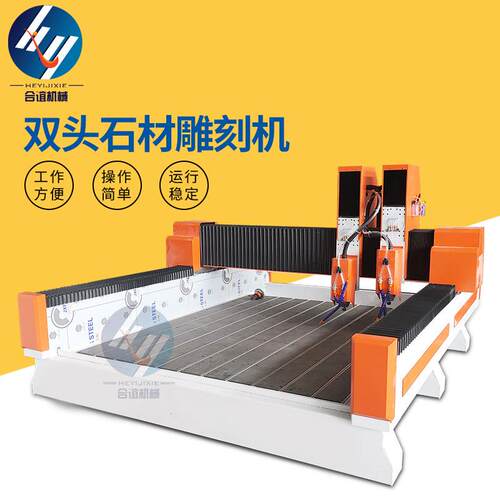 双头重型打孔切割大理石背景墙全数控雕刻机双头石材雕刻机