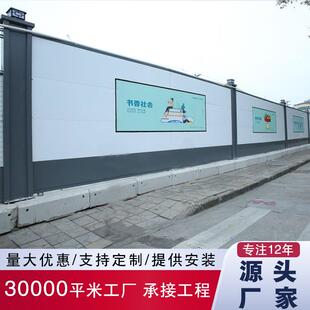 钢结构围挡市政建筑工程围栏道路工地围蔽施工挡板 配式 深圳款 装