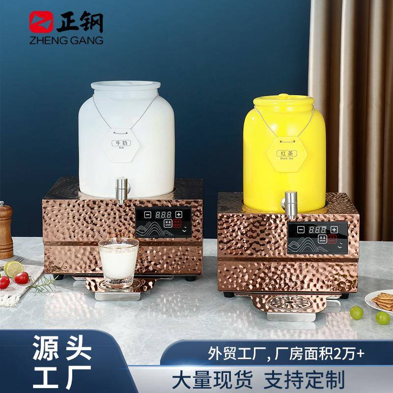 陶瓷罐10L牛奶鼎电热咖啡鼎酒店自助餐豆浆桶饮料机电加热果汁鼎