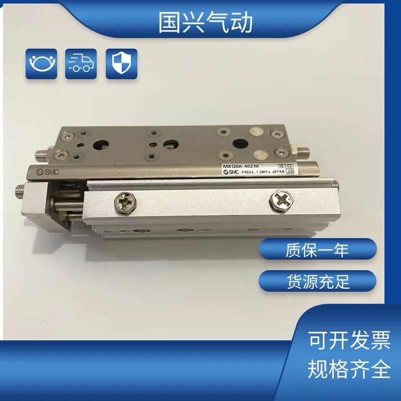 SMC新款滑台气缸MXQ6A/8A-10-20-30-40-50-75ZG-ZH-ZJ