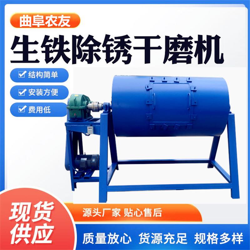 铁件滚筒抛光机汽车配件去毛刺滚筒抛光机焊接点打磨机厂家