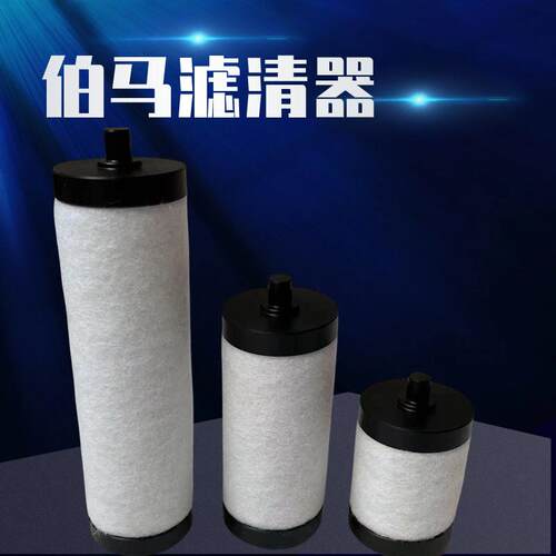 DVP1801073真空泵滤芯 油雾分离器 DVP9001033/9001046排气过滤器