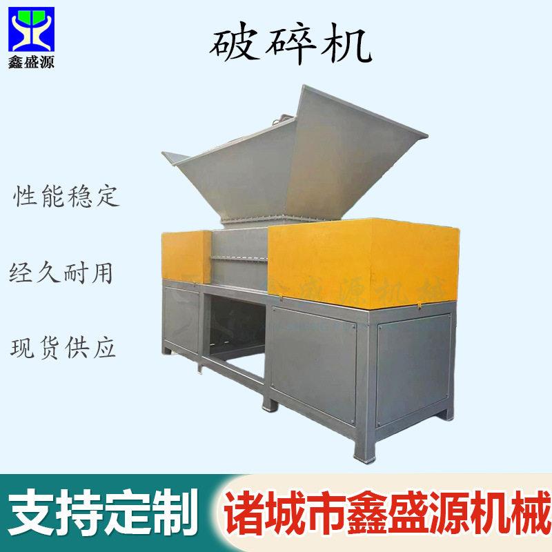全自动油脂饼粉碎机果蔬垃圾双轴撕碎设备动物油脂板油双轴破碎机