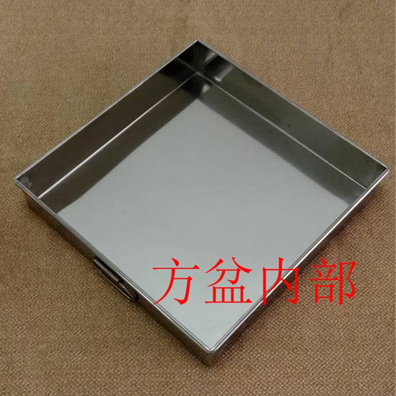 不锈钢收纳盒正方形保鲜盒整理盒抽屉储物盒四方9寸方盆带盖