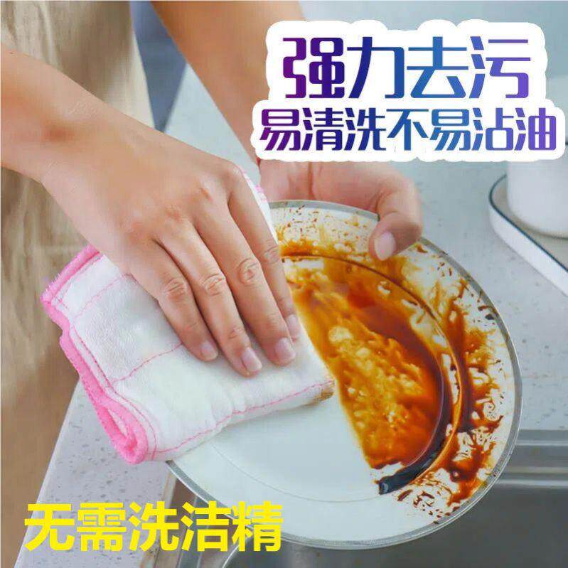 木纤家清维洗碗布厨房去洁污加厚加密百布不BIZ沾油不掉毛用洁抹