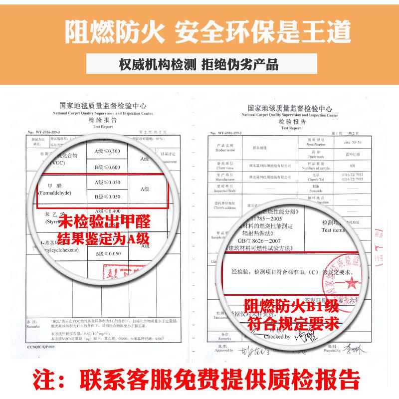 xyt龙防火b1级阻燃长尼条拼pvc商用长方形写字楼满铺办公F76T6JM8