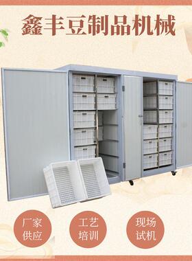 鑫丰豆芽机器设备厂家 大型豆芽淋水线 循环生产四季均可出菜