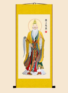 太上老君画像挂画太清道德天尊老子神像中堂卷轴客厅新中式装饰画