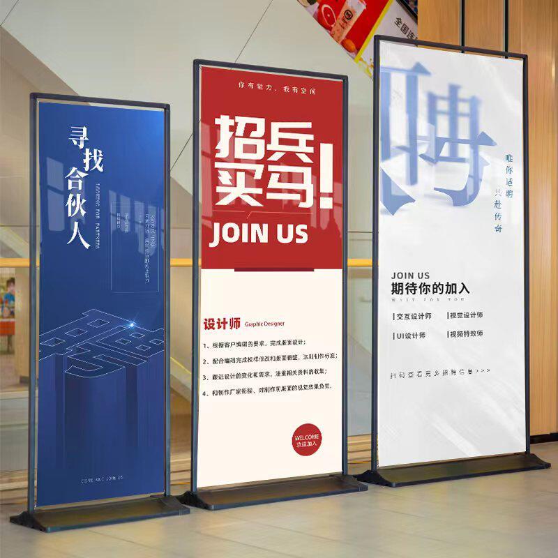 门型x展架80x180落地式婚礼易拉宝海报制作广告牌展示牌架子