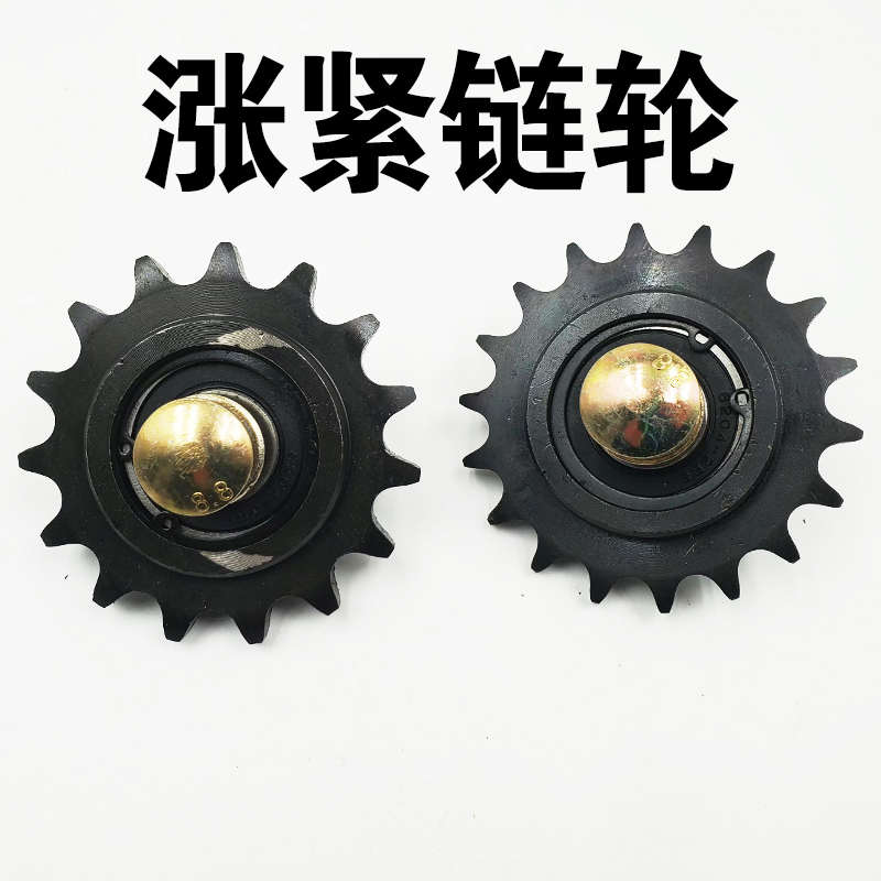 雷沃谷神谷王收割机配件大全涨紧链轮10a18齿12a15齿涨紧链条