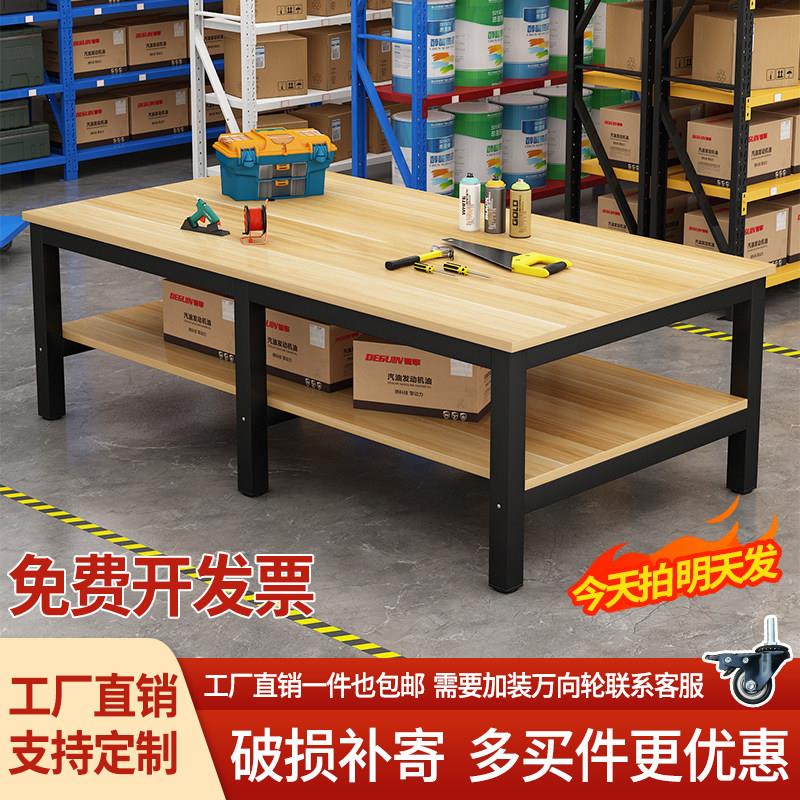 打包台工作台桌子长方形双层服装剪裁台工厂车间流水线检验操作台