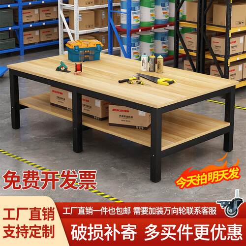 车间工作台双层桌子生产打包台包装剪裁台桌工厂流水线 线检验操