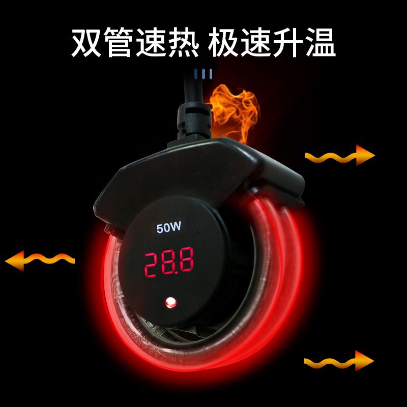 精品鱼缸加热棒龟缸小型低水位迷你养龟变频加温棒乌龟自动恒温加