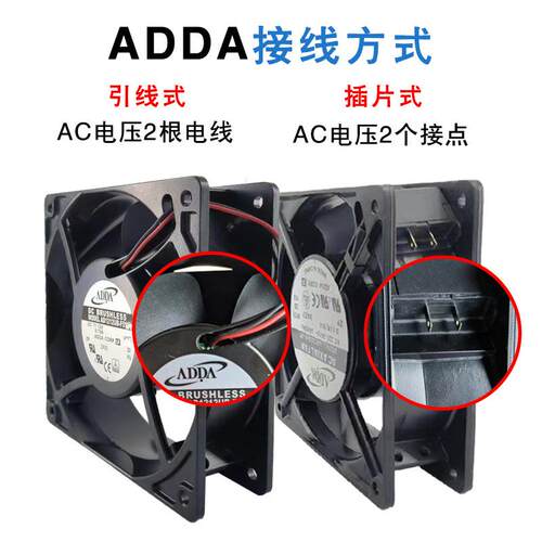 丰陆现货ADDA协禧AA9252MB-AT 9225 220V 0.07A机柜电源散热风扇