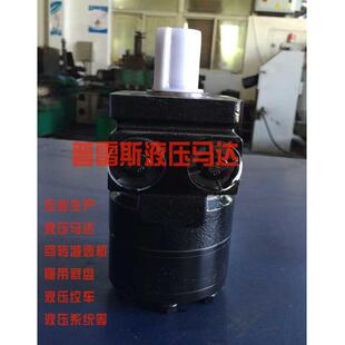 三明市OMB-195ETN马达 机械液压马达厂家直销液压马达量大从优