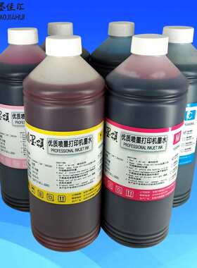 056染料墨水 适用爱普L8058 L18058 8050 18050墨仓式打印机墨水