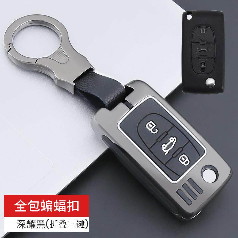 适用于东风标致308钥匙套老款标志408/307专用折叠金属汽车包壳扣