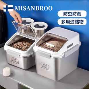 米膳葆米桶家用不锈钢防虫防潮密封米箱面 面粉大米五谷杂粮收纳