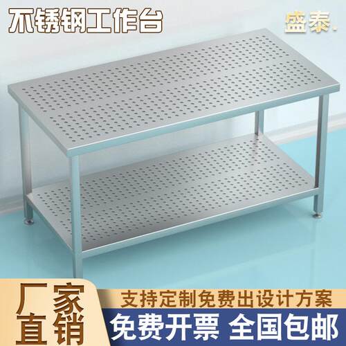 304不锈钢孔面工作台无尘车间多孔散热镂空桌实验室圆孔桌操作台