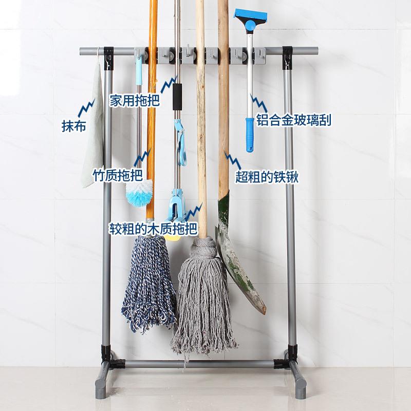 架海可移动落地式拖把架挂钩置物架清洁工具收纳架扫把架墩布架